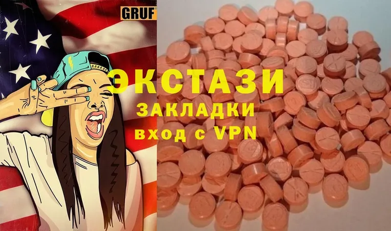 Экстази 280 MDMA  Ливны 