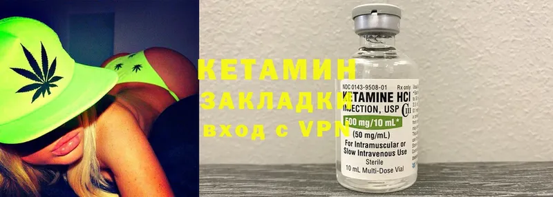 Кетамин ketamine  как найти   Ливны 