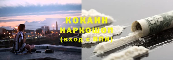 соль курить ск Волосово